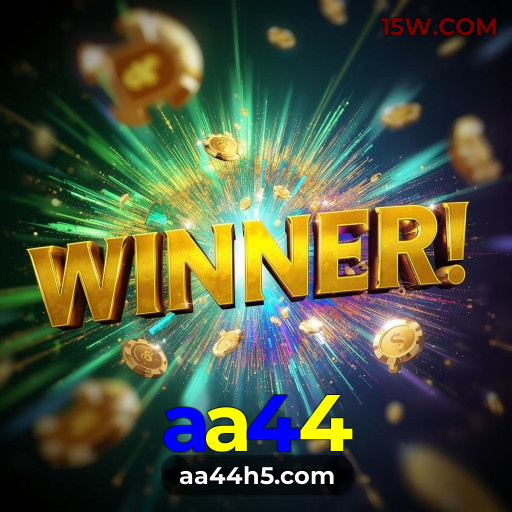 Sistema de recompensas aa44